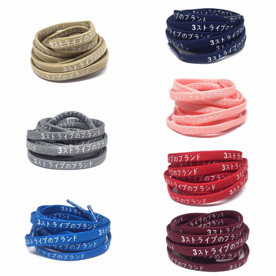 Largest collection of Japanese Katakana Flat Laces in the world!